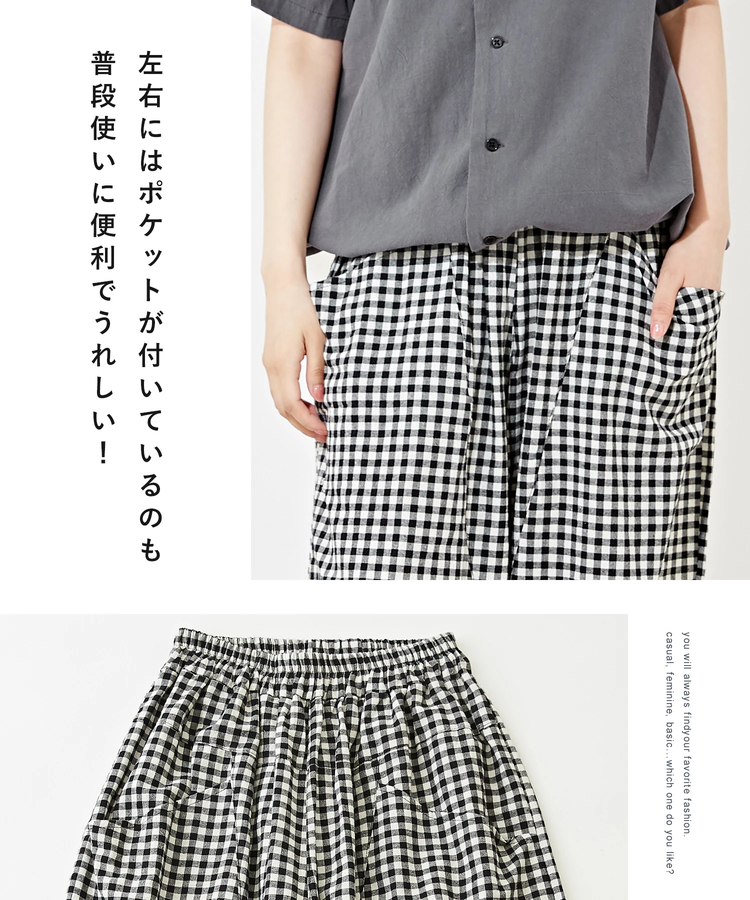 SELECT(セレクト) |evo. (エボ) 涼しいパンツ / WEB限定 ギンガムチェック 立体 ポケット イージー コクーンパンツ
