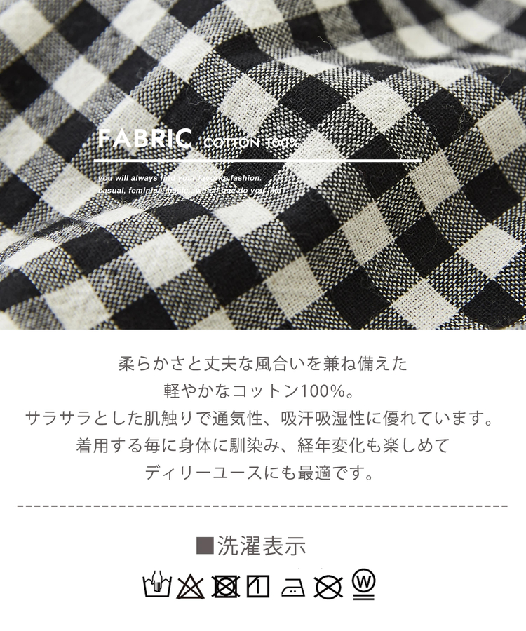 SELECT(セレクト) |evo. (エボ) 涼しいパンツ / WEB限定 ギンガムチェック 立体 ポケット イージー コクーンパンツ