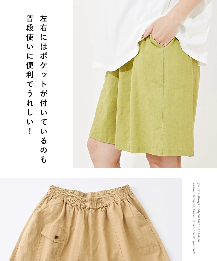 SELECT(セレクト) |evo. (エボ) 涼しいパンツ / ウエストゴム ショートパンツ