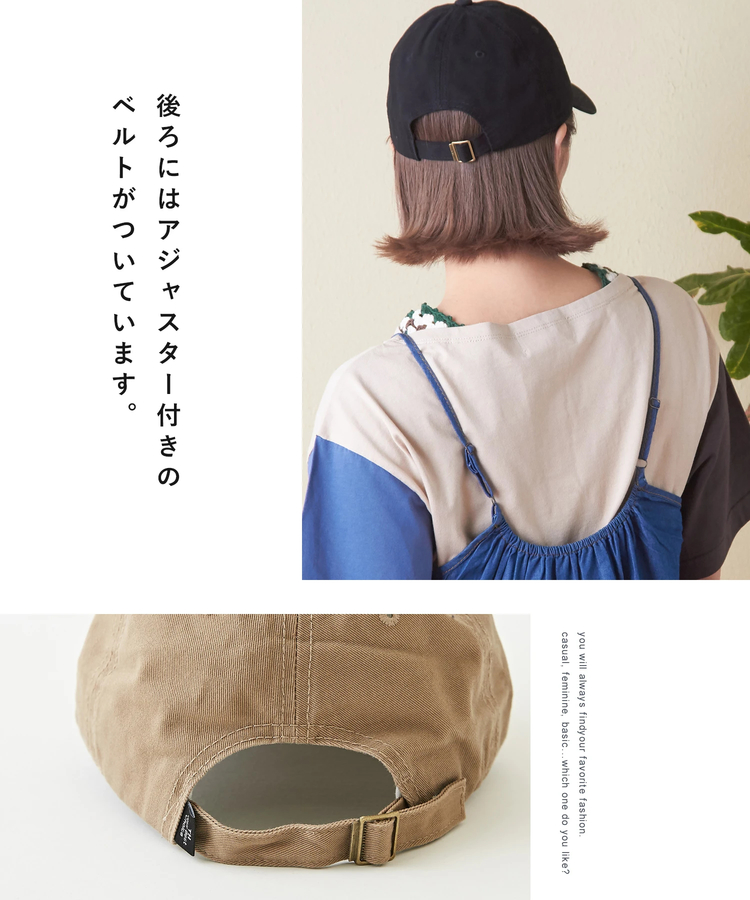SELECT(セレクト) |WEB限定 ワンポイントロゴ刺繍キャップ