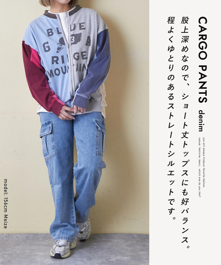 SELECT(セレクト) |evo. (エボ) WEB限定 デニムカーゴパンツ