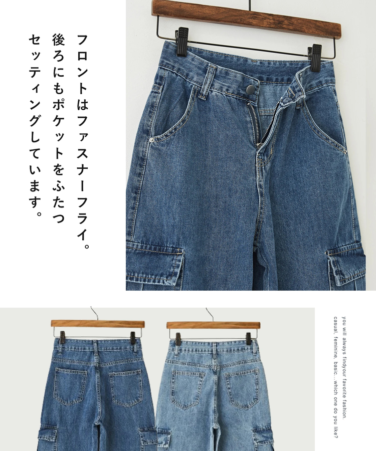 SELECT(セレクト) |evo. (エボ) WEB限定 デニムカーゴパンツ