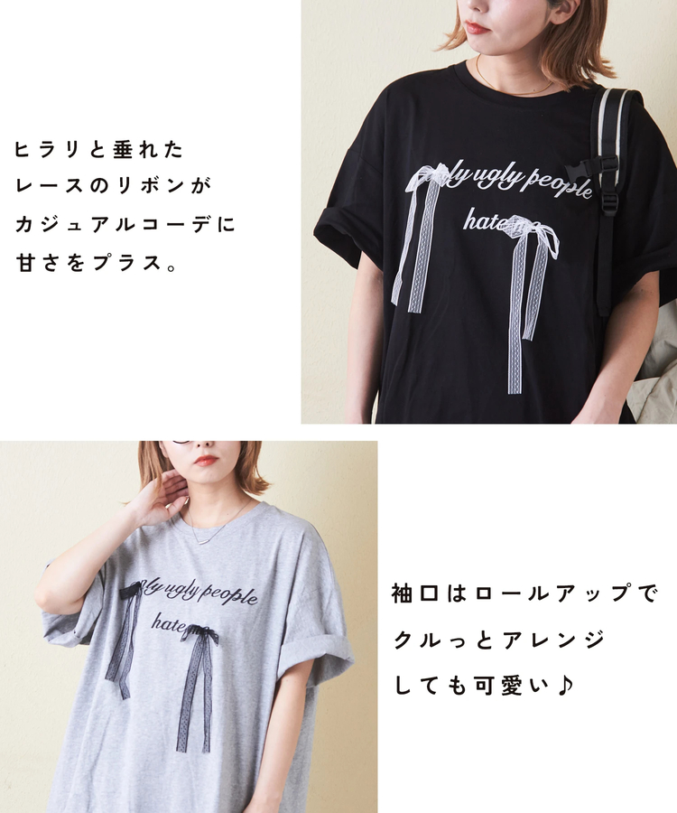 SELECT(セレクト) |evo. (エボ) WEB限定 リボン付きロゴプリント Tシャツ