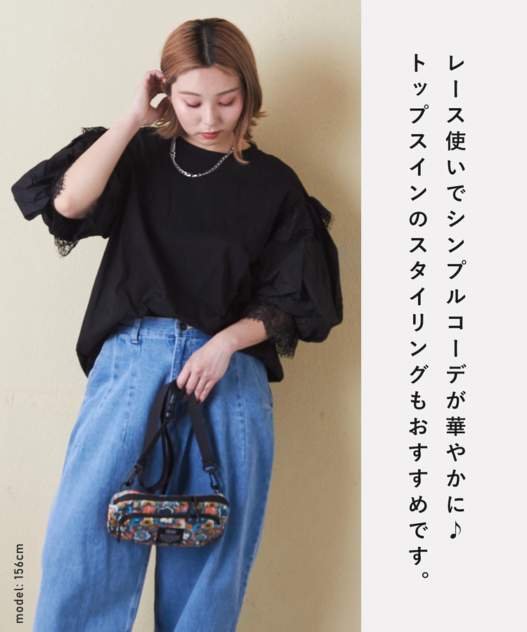 SELECT(セレクト) |evo. (エボ) WEB限定 ボリューム袖 レース付き Tシャツ