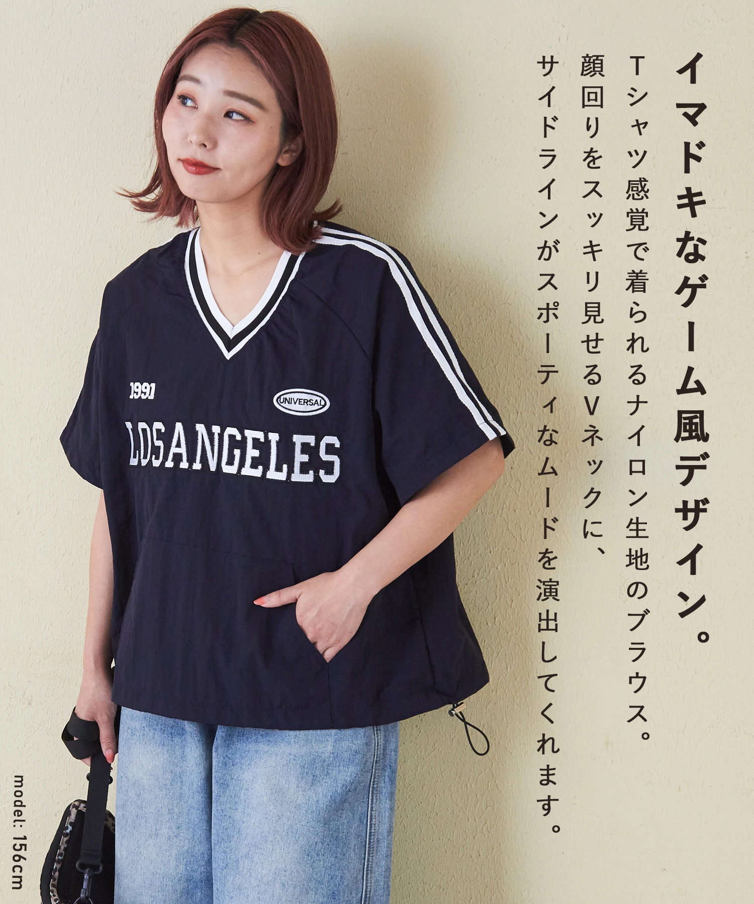 PEOPLESTYLE*日本未*ロゴ刺繍/Vネック/プルオーバー スウェット evo. (エボ) WEB限定 スタジアムロゴ刺繍 ラインリブ 裾ドロスト