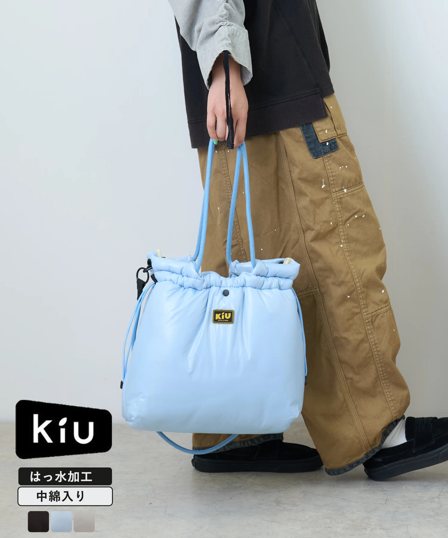 WEB限定 KiU (キウ) PUFFY パラコードトートバッグ｜ファッション通販