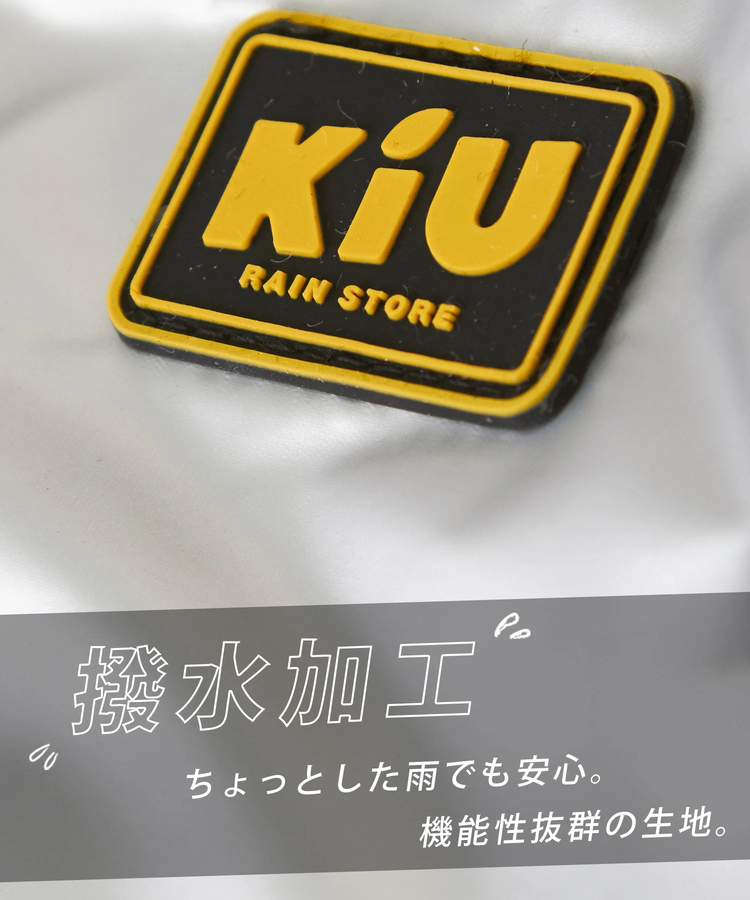 SELECT(セレクト) |【会員様限定セール除外商品】【秋新作】WEB限定 KiU (キウ) PUFFY パラコードトートバッグ