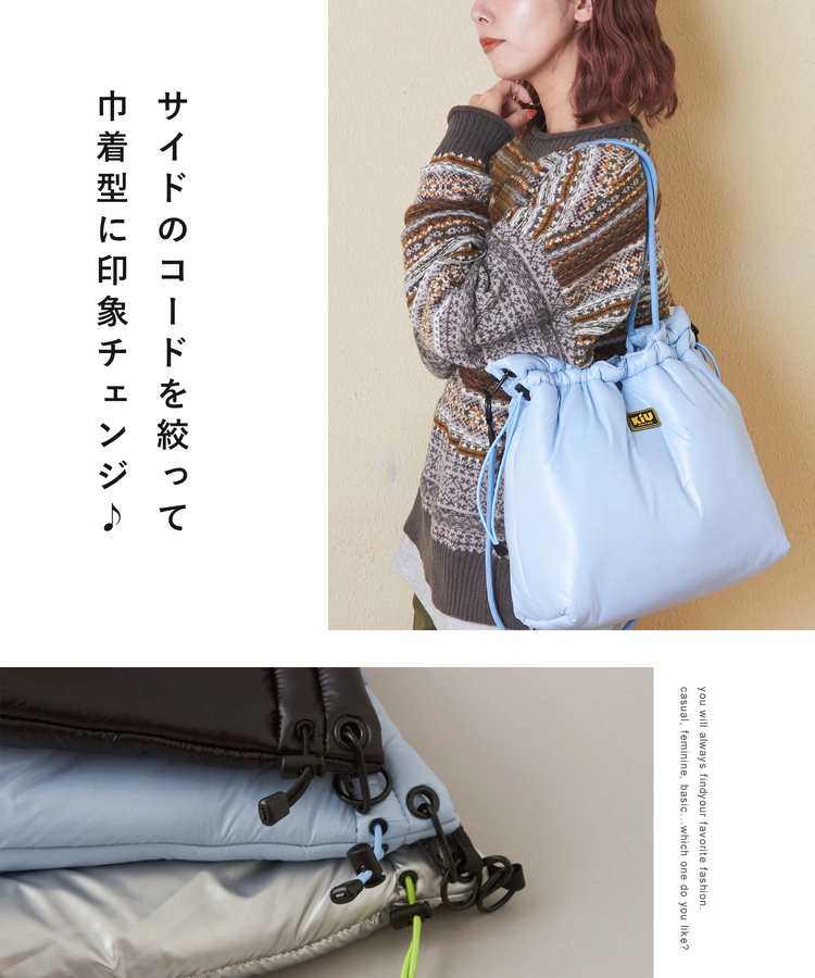 SELECT(セレクト) |【会員様限定セール除外商品】【秋新作】WEB限定 KiU (キウ) PUFFY パラコードトートバッグ