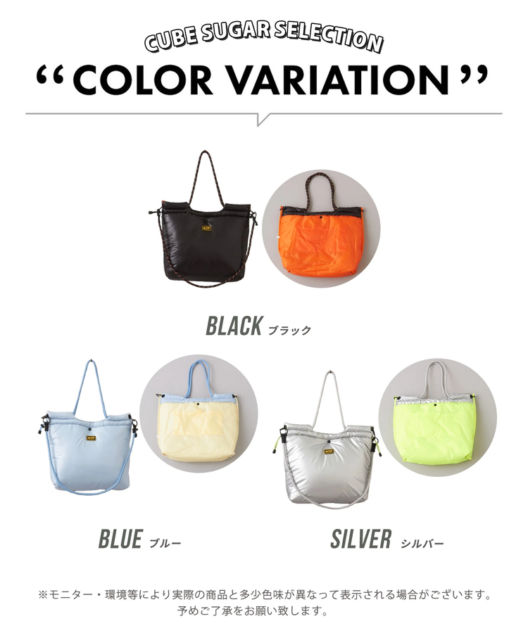 SELECT(セレクト) |【会員様限定セール除外商品】【秋新作】WEB限定 KiU (キウ) PUFFY パラコードトートバッグ