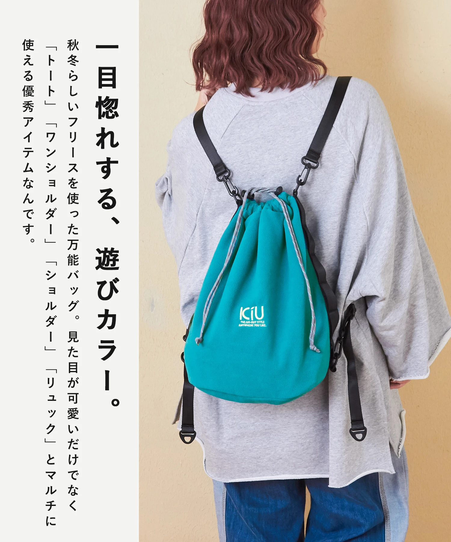 ポイント2倍☆10/1 23:59まで】【秋新作】KiU (キウ) フリース