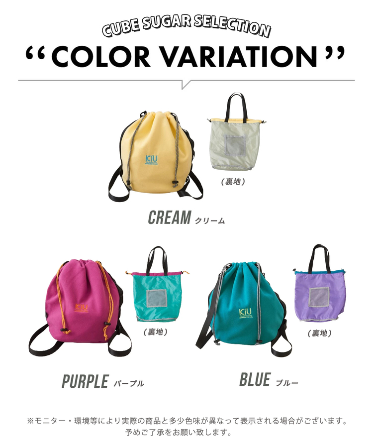 SELECT(セレクト) |【秋冬新作】KiU (キウ) フリースドローストリングバッグ