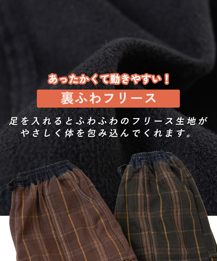 SELECT(セレクト) |【秋冬新作】WEB限定 evo. (エボ) チェック柄 プリント 裏フリース イージー コクーンパンツ