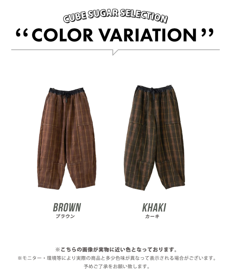 SELECT(セレクト) |【秋冬新作】WEB限定 evo. (エボ) チェック柄 プリント 裏フリース イージー コクーンパンツ