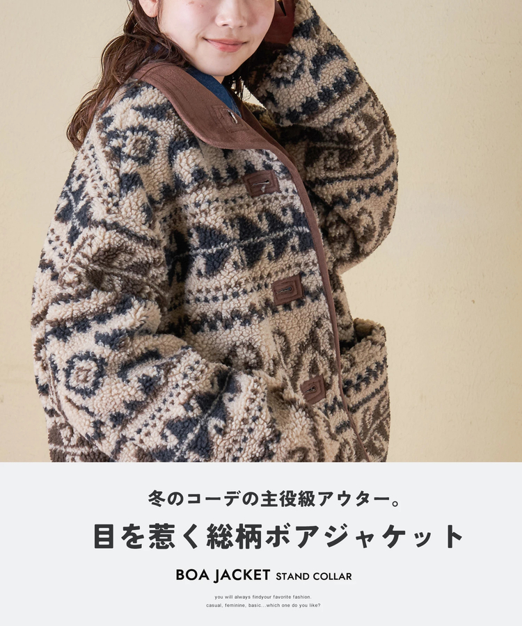 SELECT(セレクト) |【秋冬新作】WEB限定 evo. (エボ) 総柄ボア × フェイクスウェード スタンドカラー ジャケット