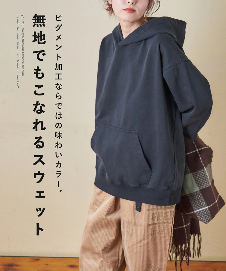 SELECT(セレクト) |【秋冬新作】WEB限定 evo. (エボ) ピグメント加工 スウェット プルオーバーパーカー