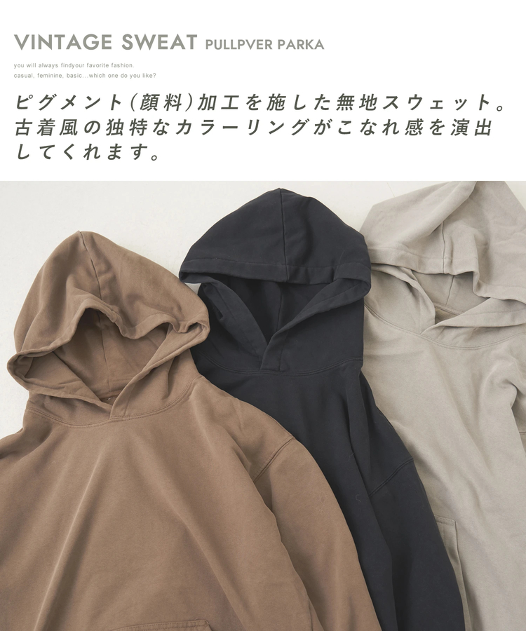 SELECT(セレクト) |【秋冬新作】WEB限定 evo. (エボ) ピグメント加工 スウェット プルオーバーパーカー