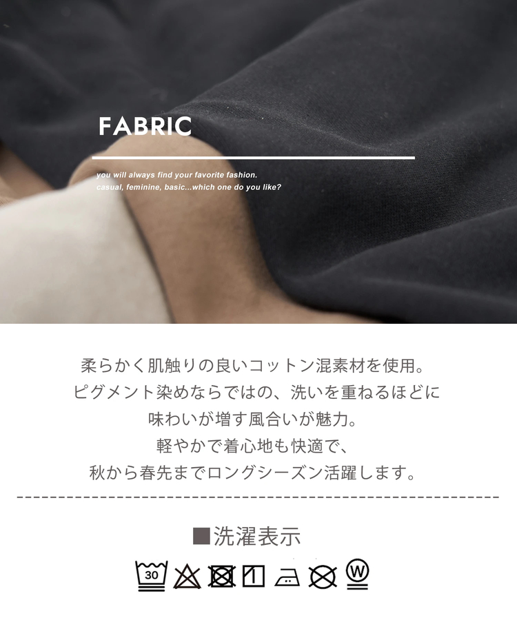 SELECT(セレクト) |【秋冬新作】WEB限定 evo. (エボ) ピグメント加工 スウェット プルオーバーパーカー