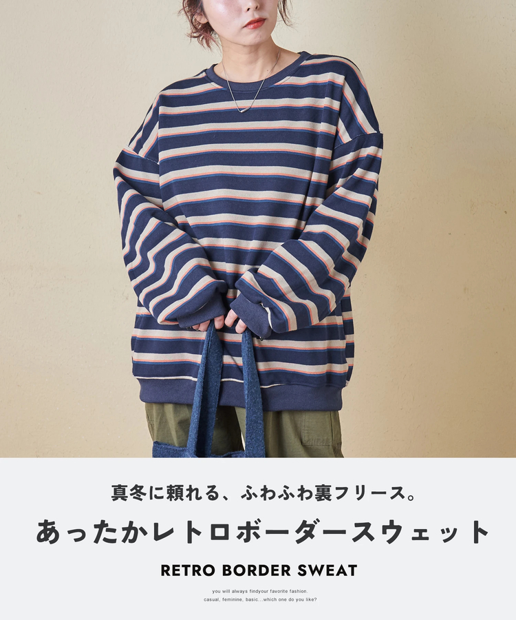 SELECT(セレクト) |【秋冬新作】WEB限定 evo. (エボ) レトロ ボーダー 裏フリース リブ使い プルオーバー