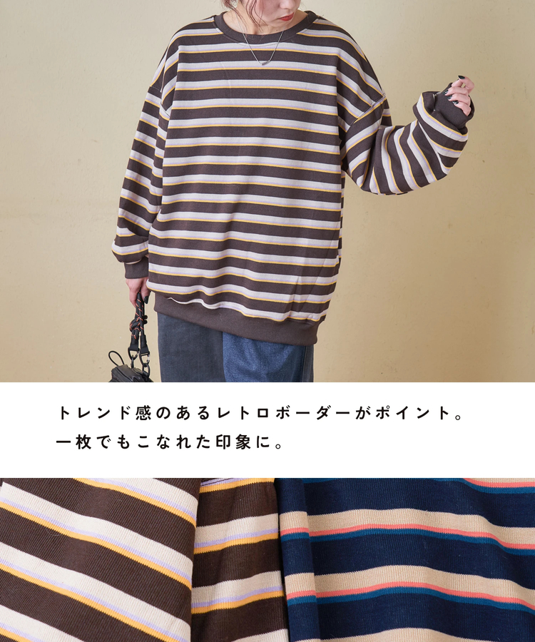 SELECT(セレクト) |【秋冬新作】WEB限定 evo. (エボ) レトロ ボーダー 裏フリース リブ使い プルオーバー