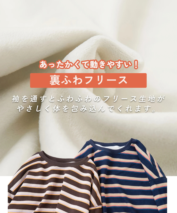 SELECT(セレクト) |【秋冬新作】WEB限定 evo. (エボ) レトロ ボーダー 裏フリース リブ使い プルオーバー