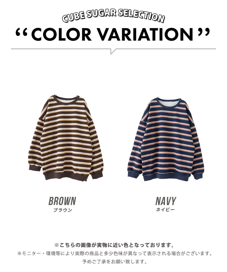 SELECT(セレクト) |【秋冬新作】WEB限定 evo. (エボ) レトロ ボーダー 裏フリース リブ使い プルオーバー