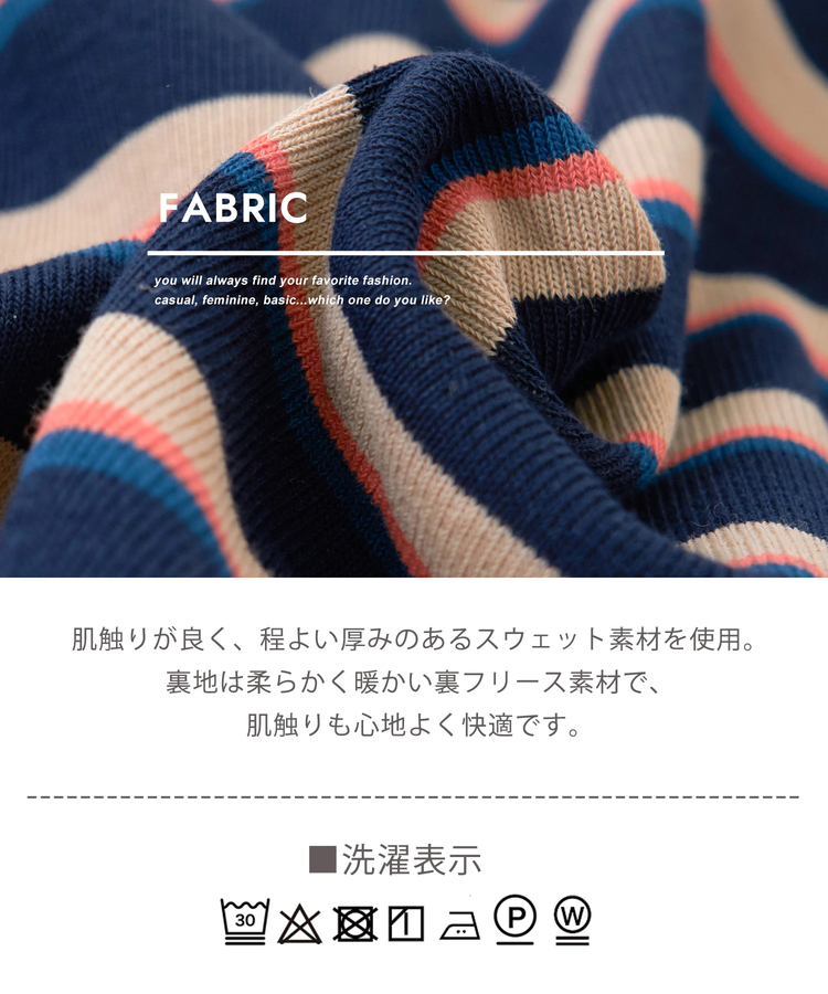 SELECT(セレクト) |【秋冬新作】WEB限定 evo. (エボ) レトロ ボーダー 裏フリース リブ使い プルオーバー