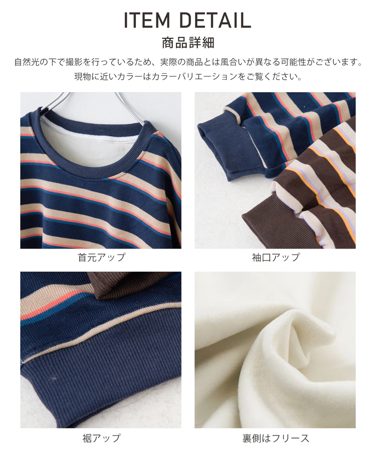 SELECT(セレクト) |【秋冬新作】WEB限定 evo. (エボ) レトロ ボーダー 裏フリース リブ使い プルオーバー