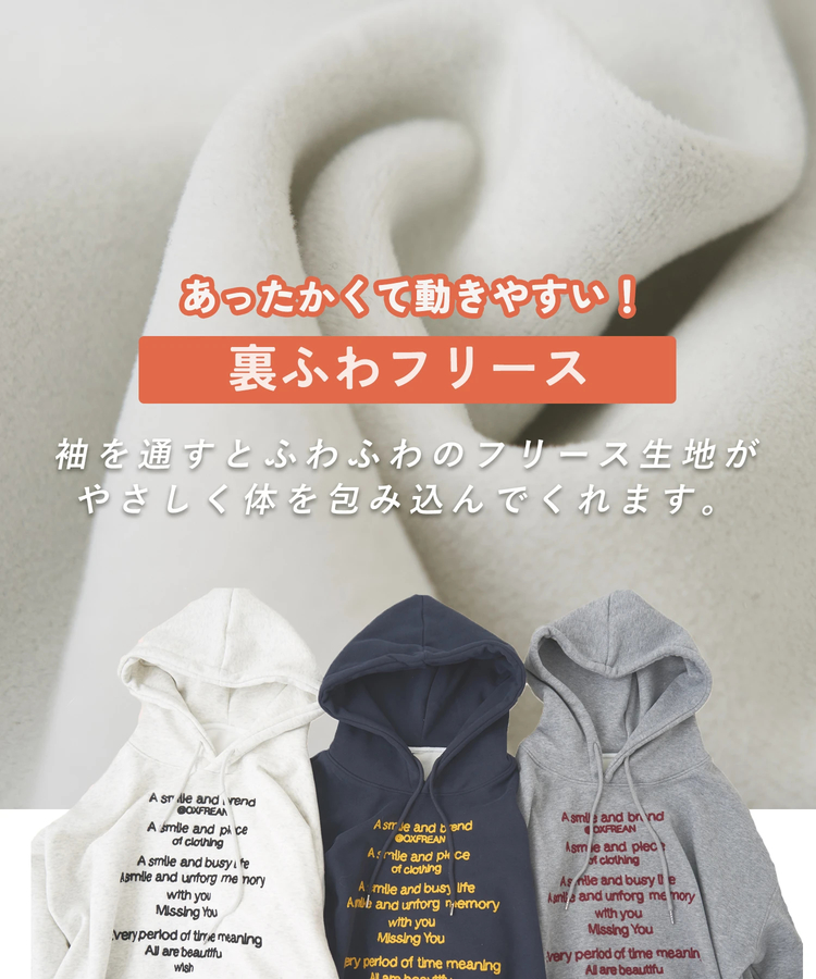 SELECT(セレクト) |【秋冬新作】WEB限定 evo. (エボ) 裏フリース スウェット チェーン刺繍 プルオーバーパーカー