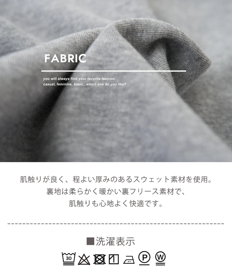 SELECT(セレクト) |【秋冬新作】WEB限定 evo. (エボ) 裏フリース スウェット チェーン刺繍 プルオーバーパーカー