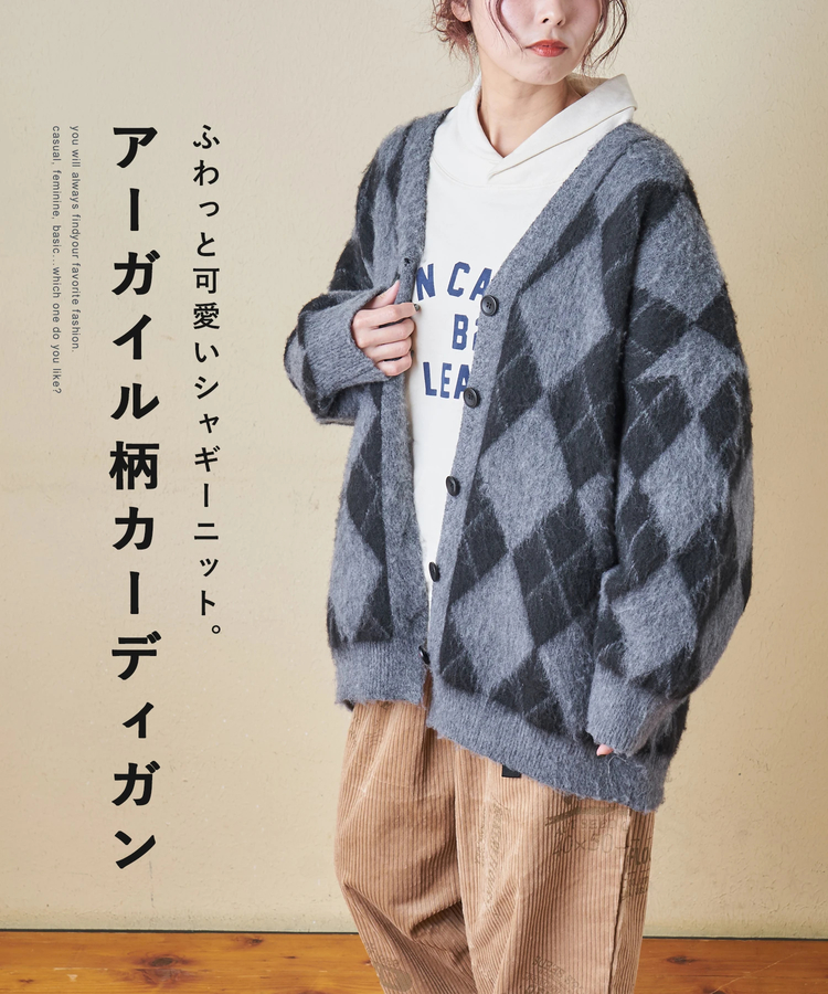 SELECT(セレクト) |【秋冬新作】WEB限定 evo. (エボ) アーガイル柄 シャギーニット Vネック カーディガン