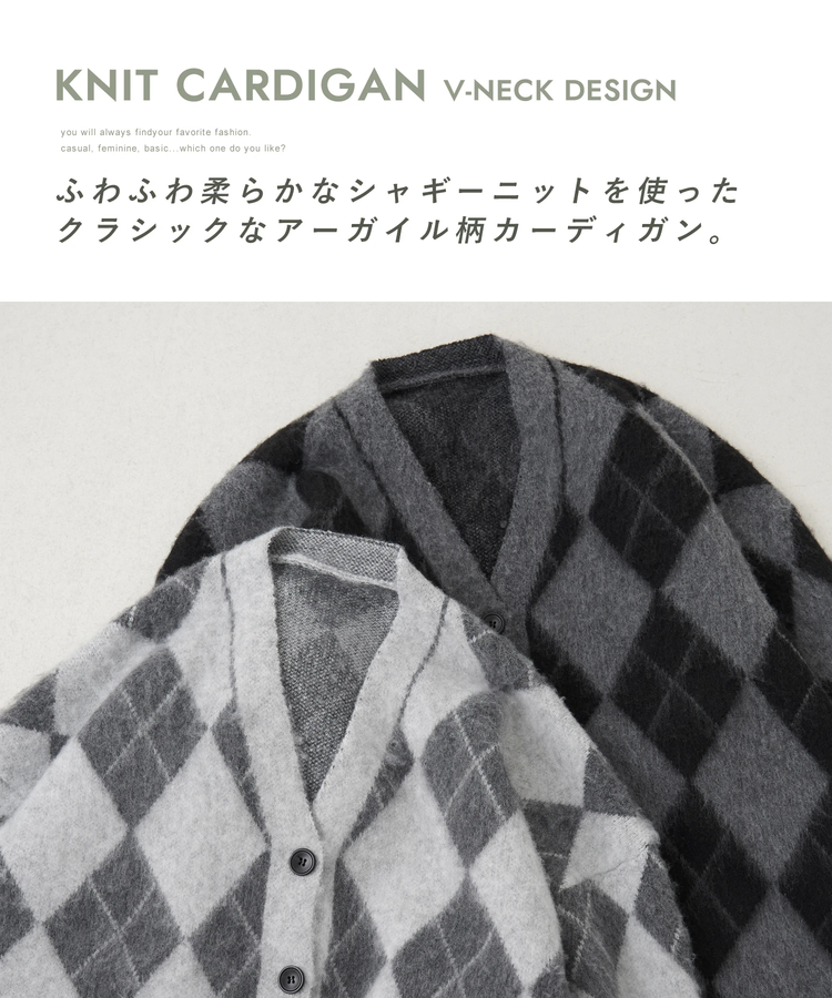 SELECT(セレクト) |【秋冬新作】WEB限定 evo. (エボ) アーガイル柄 シャギーニット Vネック カーディガン