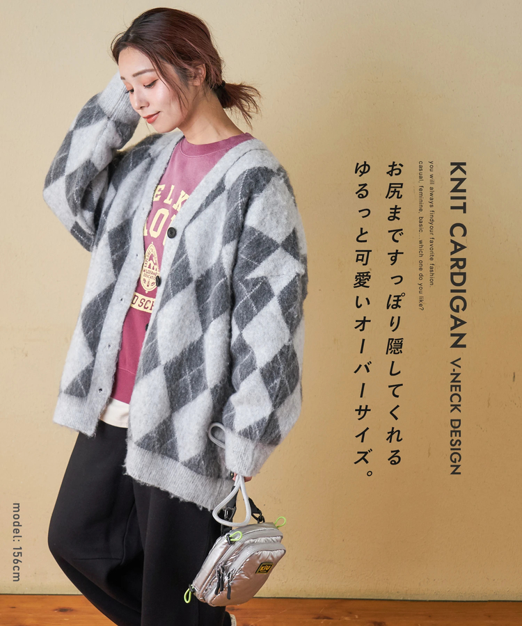 SELECT(セレクト) |【秋冬新作】WEB限定 evo. (エボ) アーガイル柄 シャギーニット Vネック カーディガン