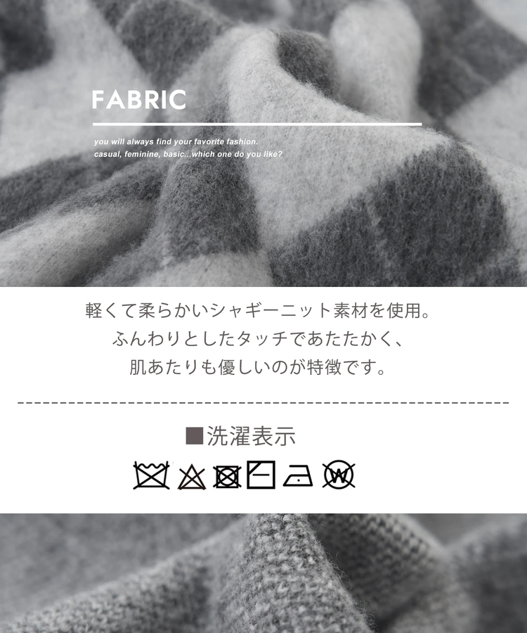 SELECT(セレクト) |【秋冬新作】WEB限定 evo. (エボ) アーガイル柄 シャギーニット Vネック カーディガン