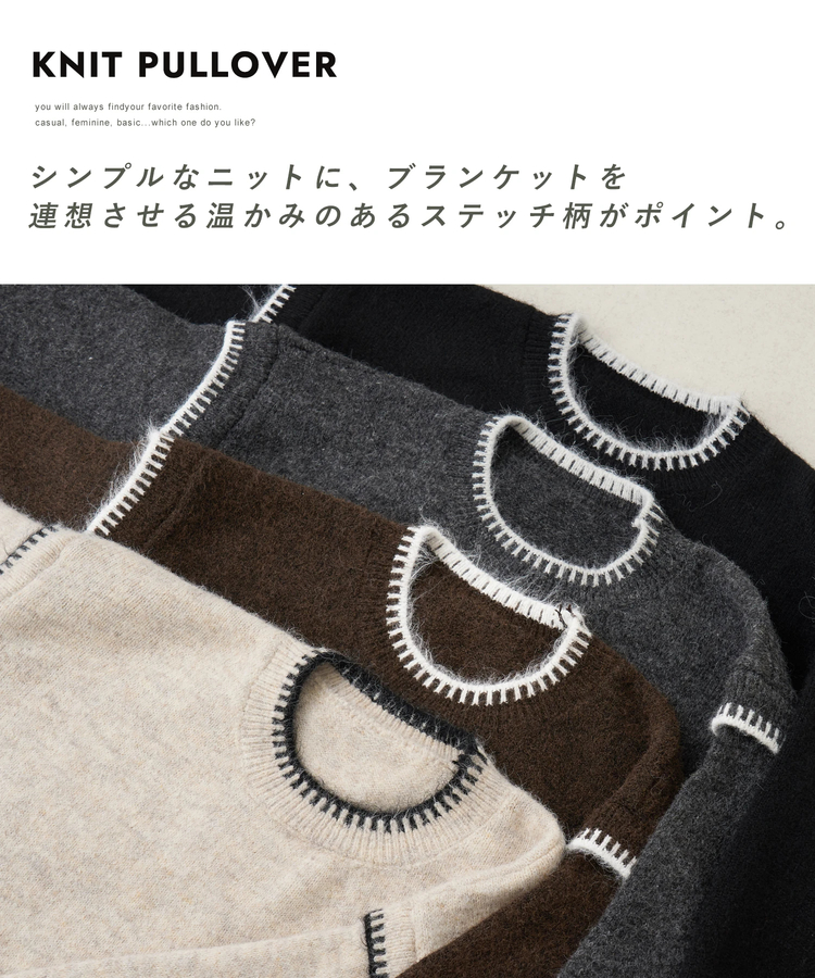 SELECT(セレクト) |【秋冬新作】WEB限定 evo. (エボ) ブランケットステッチ柄 レイヤード風 ニット プルオーバー