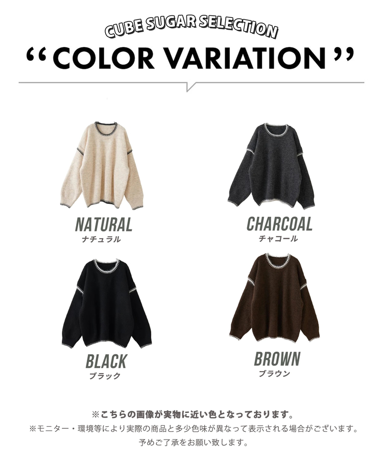 SELECT(セレクト) |【秋冬新作】WEB限定 evo. (エボ) ブランケットステッチ柄 レイヤード風 ニット プルオーバー