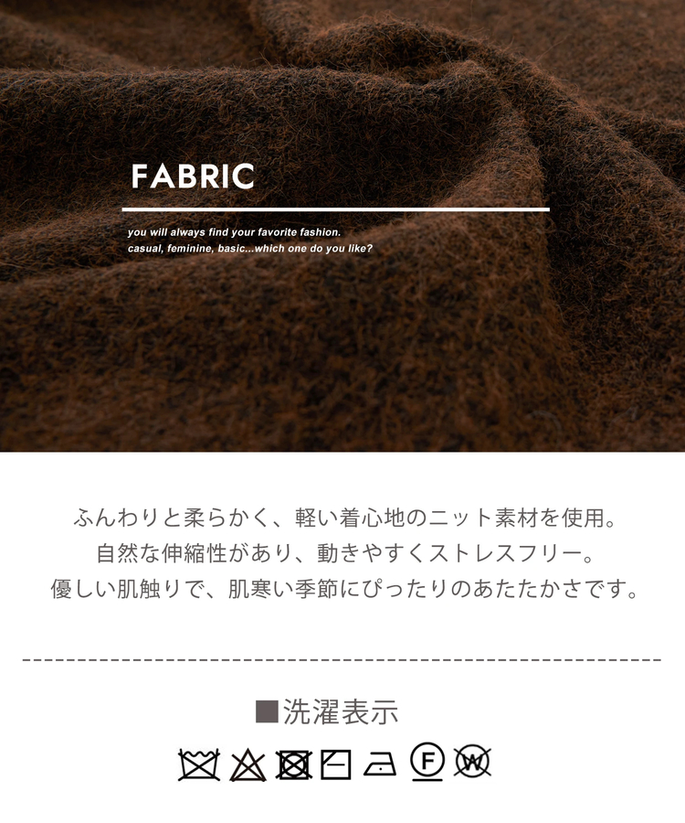 SELECT(セレクト) |【秋冬新作】WEB限定 evo. (エボ) ブランケットステッチ柄 レイヤード風 ニット プルオーバー