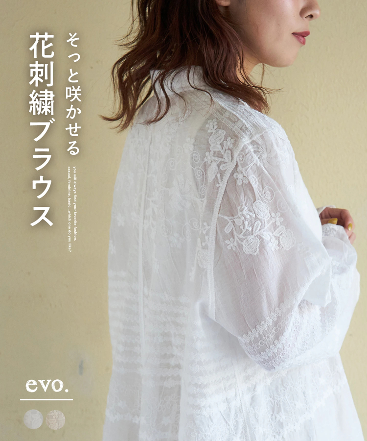 SELECT(セレクト) |【春新作ポイント2倍(2/10まで)】WEB限定 evo. (エボ) レース 長袖 シャツ