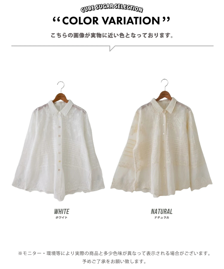 SELECT(セレクト) |【春新作ポイント2倍(2/10まで)】WEB限定 evo. (エボ) レース 長袖 シャツ