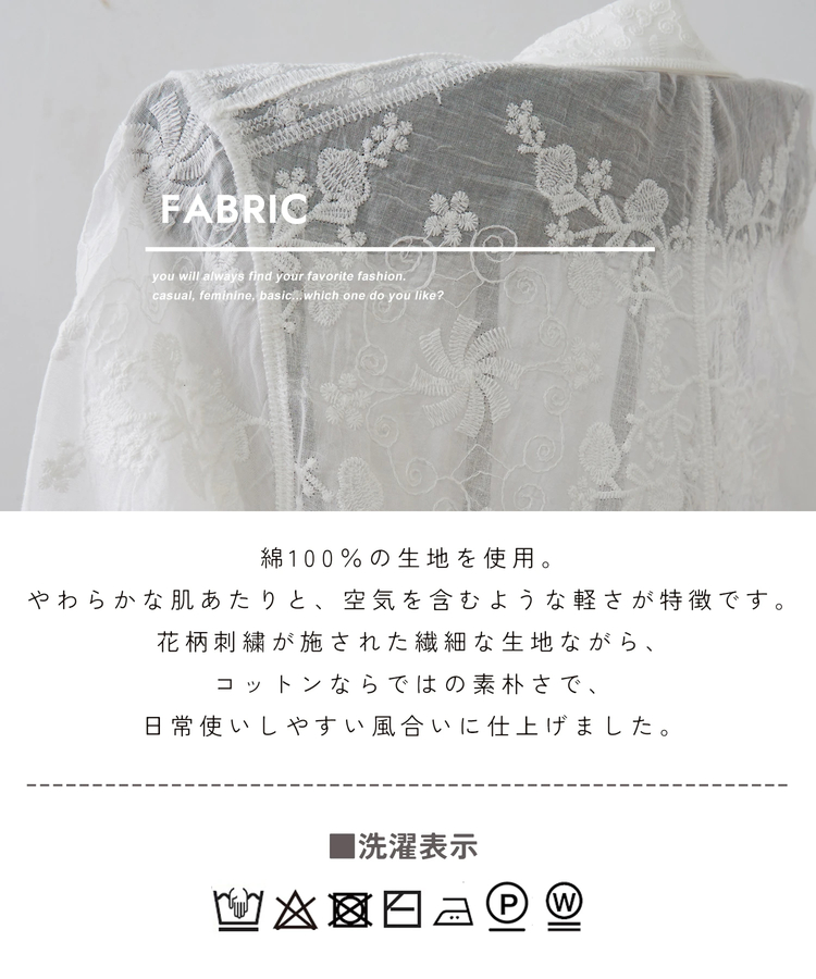 SELECT(セレクト) |【春新作ポイント2倍(2/10まで)】WEB限定 evo. (エボ) レース 長袖 シャツ