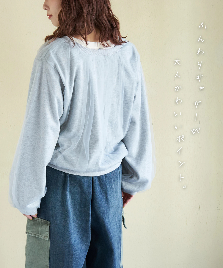 SELECT(セレクト) |【春新作】WEB限定 evo. (エボ) シアー × スウェット クルーネック カーディガン