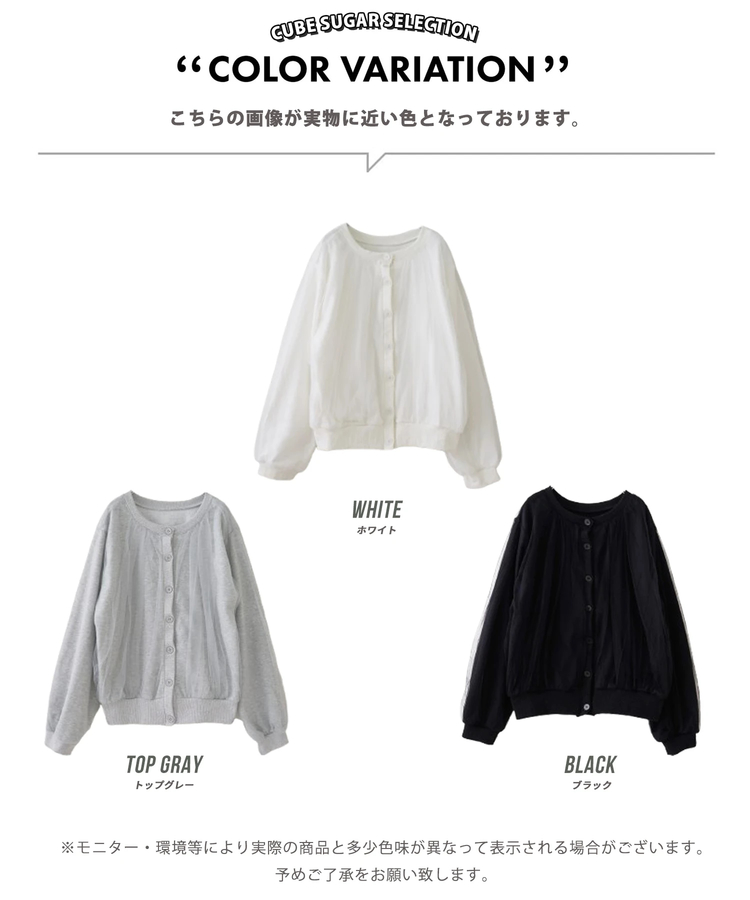 SELECT(セレクト) |【春新作】WEB限定 evo. (エボ) シアー × スウェット クルーネック カーディガン