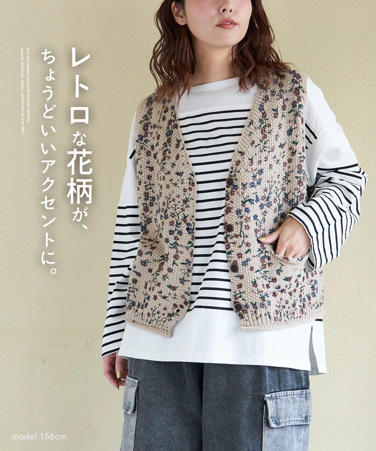 SELECT(セレクト) |【春新作】WEB限定 evo. (エボ) 花柄 プリント Vネック ニット ベスト