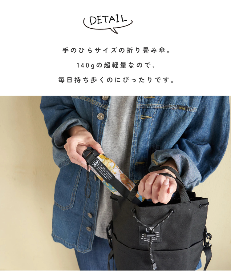 SELECT(セレクト) |【春新作】KiU (キウ) COMPACT UMBRELLA コンパクトアンブレラ