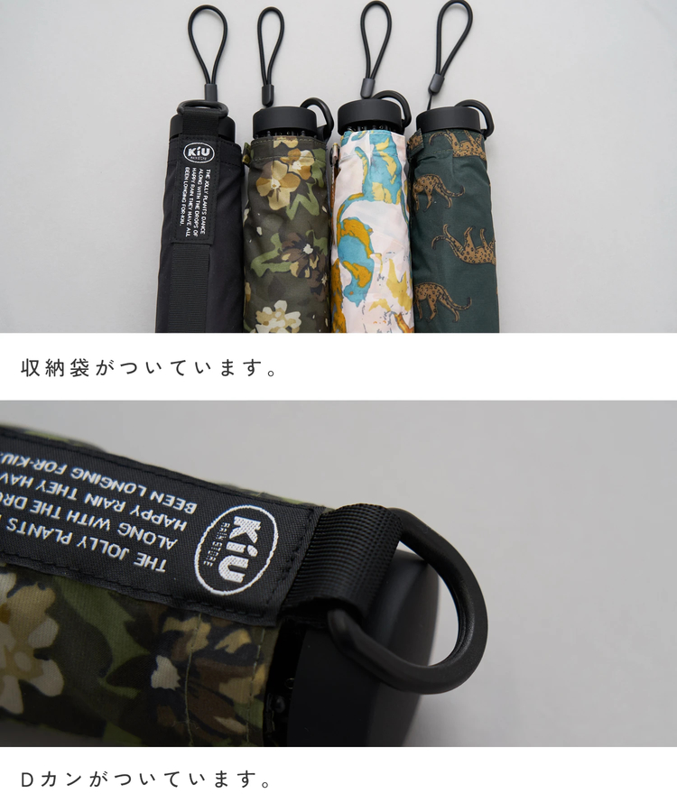 SELECT(セレクト) |【春新作】KiU (キウ) COMPACT UMBRELLA コンパクトアンブレラ