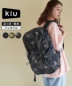 【春新作】WEB限定 KiU (キウ) PACKABLE WATERPROOF LUGGAGE COVER MEDIUM
