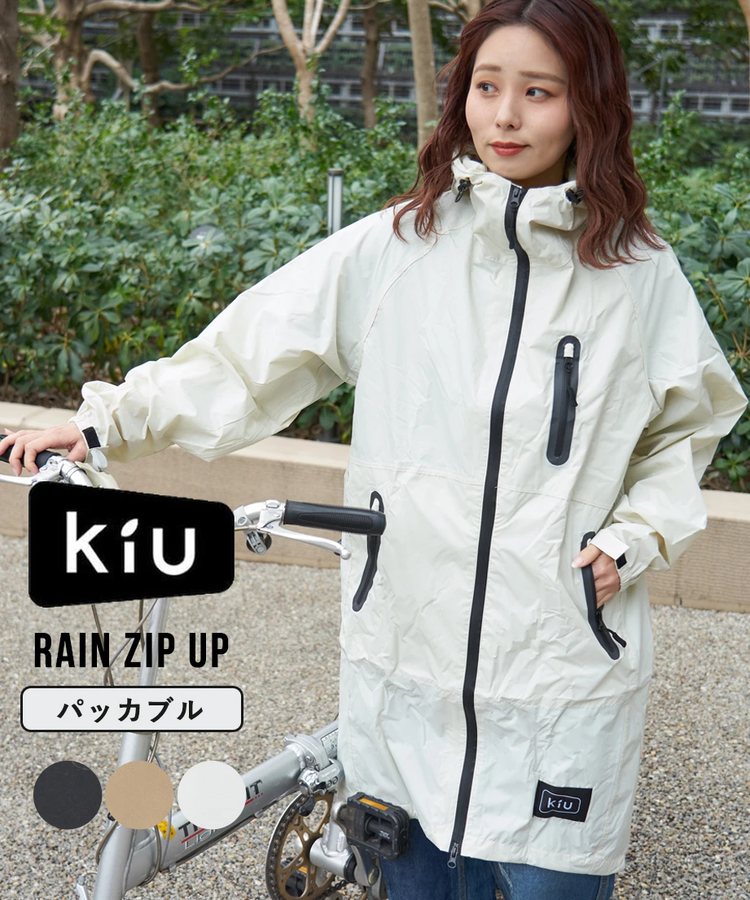 SELECT(セレクト) |【春新作】WEB限定 KiU (キウ) RAIN ZIP UP レインジップアップコート