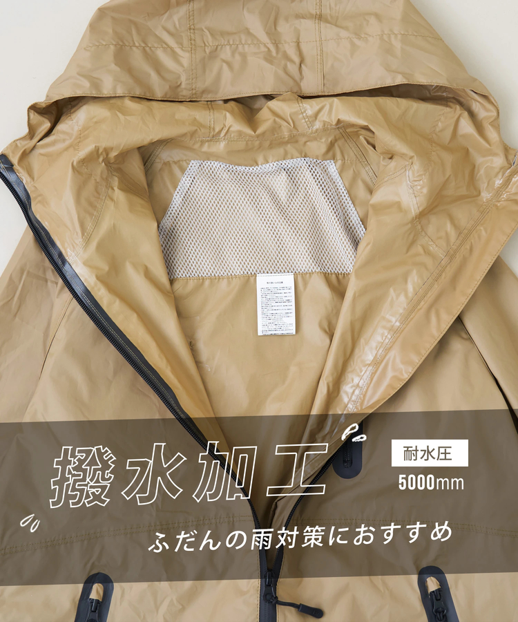 SELECT(セレクト) |【春新作】WEB限定 KiU (キウ) RAIN ZIP UP レインジップアップコート
