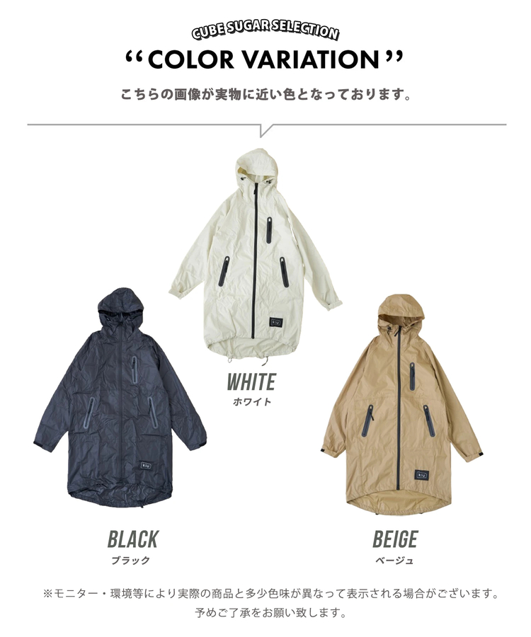 SELECT(セレクト) |【春新作】WEB限定 KiU (キウ) RAIN ZIP UP レインジップアップコート