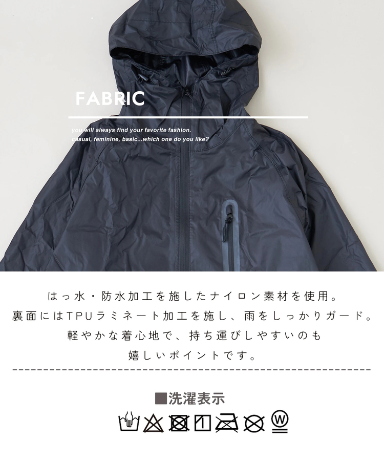 SELECT(セレクト) |【春新作】WEB限定 KiU (キウ) RAIN ZIP UP レインジップアップコート
