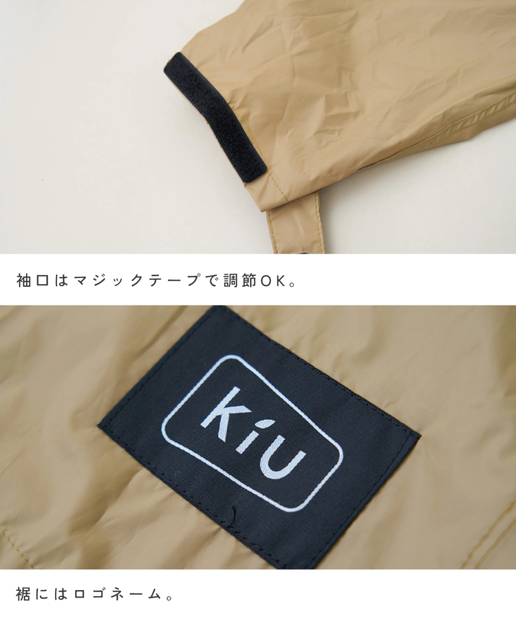 SELECT(セレクト) |【春新作】WEB限定 KiU (キウ) RAIN ZIP UP レインジップアップコート